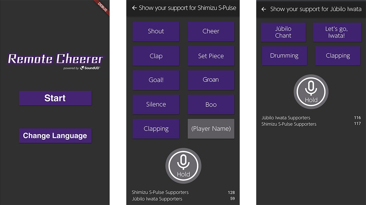 [ Image ] App for Spectators / App for Cheer Squads