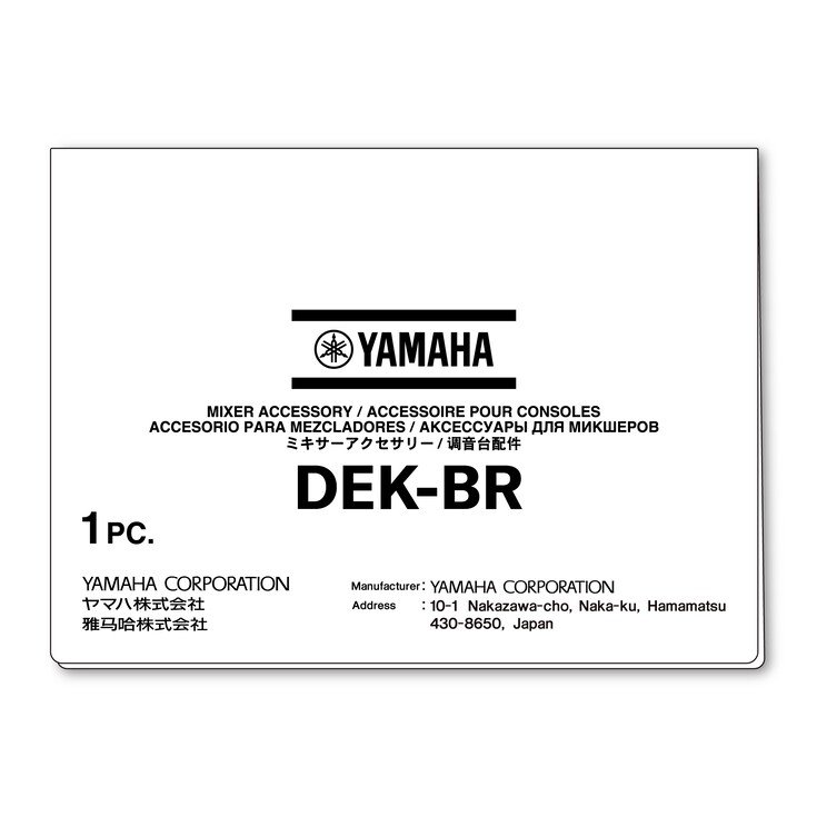Pacchetto Broadcast Yamaha (DEK-BR)