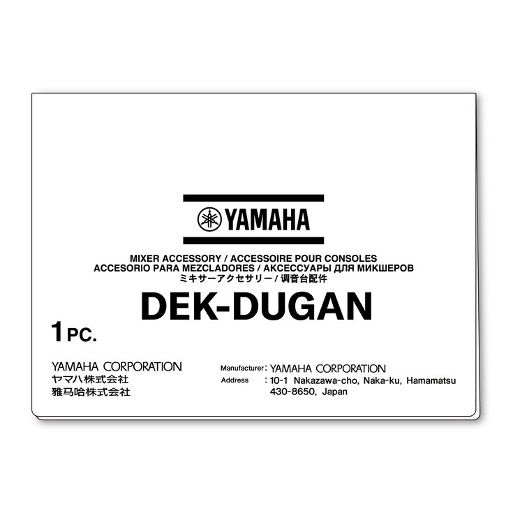 Licenza Automixer Dugan Yamaha (DEK-DUGAN)