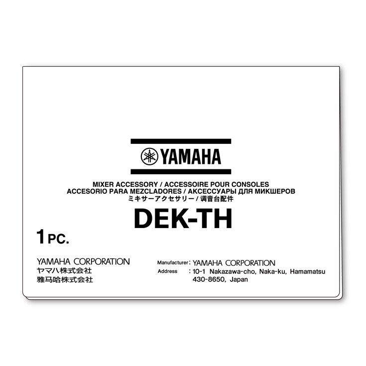 Pacchetto Theatre Yamaha (DEK-TH)