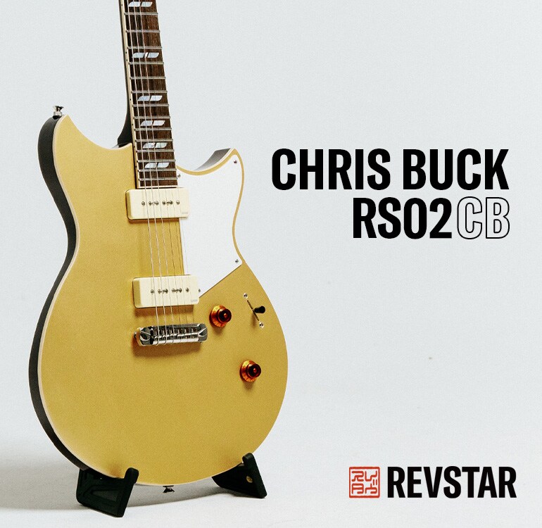 Immagine concettuale della chitarra RS02CB posata sul pavimento