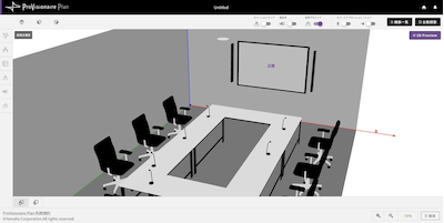 Actual ProVisionaire Plan user interface screen