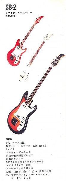 SB-2: Yamaha's first electric bass